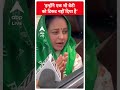 Loksabha Election 2024: इन्होंने एक भी बेटी को टिकट नहीं दिया है | RJD | #abpnewsshorts  - 00:27 min - News - Video