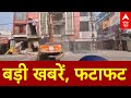 Top News: इस घंटे की बड़ी खबरें, फटाफट | Madhya Pradesh | Bihar Election 2025 | NDA