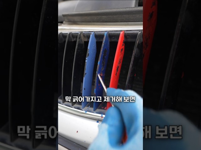 푸어카 BMW 꼴값 제거하기