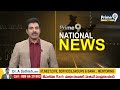 యూకో బ్యాంక్ లో భారీ స్కామ్ | UCO Bank CBI raids | Prime9 News  - 01:56 min - News - Video