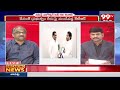 కాపులపై జగన్ ఫోకస్.. YS Jagan Focus On Kapu Voters | Mudragada | 99TV  - 06:22 min - News - Video