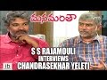 S S Rajamouli with Chandrasekhar Yeleti Interview