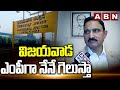 Interview: Sujana Chowdary Reacts to His Contesting for the Vijayawada MP Seat