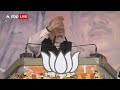 Modi की Mamta को दो टूक, मोदी इनके हमले से डरने वाला नहीं है, झुकने वाला नहीं है | ABP News  - 29:31 min - News - Video