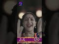 Aaina | New Show | 23 February 2024 | आईना | Shorts | Dangal TV