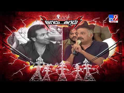 High Voltage: Manchu Vishnu Vs Prakash Raj: MAA Elections High Voltage: Manchu Vishnu Vs Prakash Raj: MAA Elections
