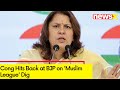 Creating Hindu-Muslim Divide | Cong Hits Back at BJP on Muslim League Dig | NewsX