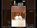 Pankaj Tripathi ने अपना और अपने पिता का सरनेम क्यों बदला? #aapkiadalat #pankajtripathi #shorts  - 01:00 min - News - Video