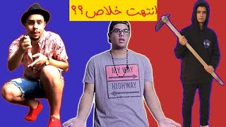 كشف حقيقة اعتزال احمد حسن - بسبب ديس تراك محمد خالد quot وكالة ناسا ...