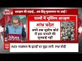 Sandeep Chaudhary Live : चुनाव के बीच मुस्लिम आरक्षण पर संदीप चौधरी का बड़ा खुलासा LIVE | BJP | RJD  - 02:46:00 min - News - Video