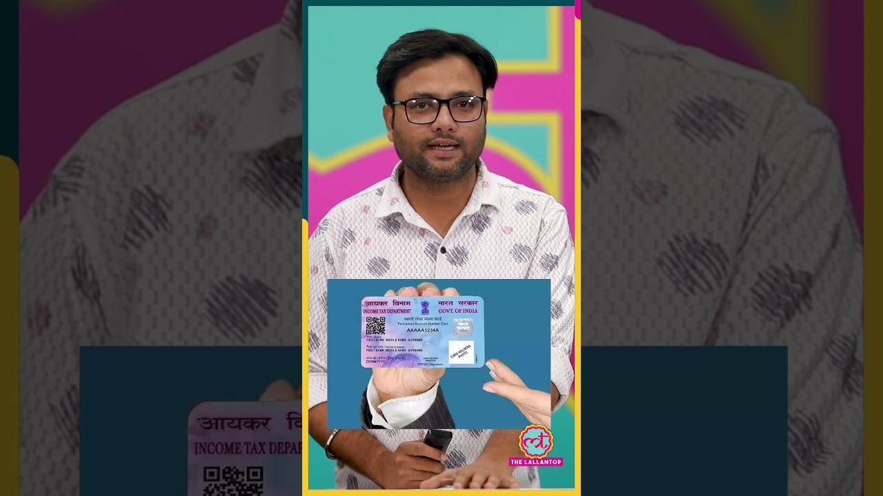1 July से बदल जाएंगे Aadhaar Card, Pan Card और IRCTC Tatkal Ticket Booking के नियम #shorts