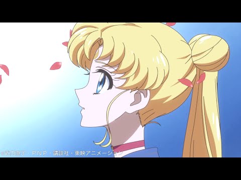 美少女戦士セーラームーンcrystal 第3期ed曲 Eternal Eternity セーラーネプチューンver Sailor Moon Video