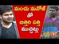 Teenmaar News : Bithiri Sathi Funny Chit Chat with  Manchu Manoj