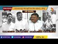 అనంతబాబు‎పై నారా లోకేశ్ ఫైర్ | YCP Vs TDP Politics On Kakinada Driver Subramanyam Case | 10TV