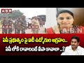 TDP professional wing president Tejaswini slams police for restricting IT employees' entry to AP