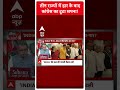 Sandeep Chaudhary: तीन राज्यों में हार के बाद कांग्रेस का टूटा सपना! | INDIA Alliance  - 00:51 min - News - Video