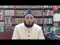Eid ul Adha 2024: Maulana Khalid Rasheed Firangi Mahali ने Bakrid को लेकर जारी की एडवाइजरी | Aaj Tak  - 01:48 min - News - Video