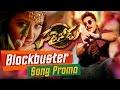 Sarainodu - Blockbuster Song Promo