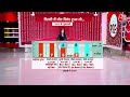 PSE: जेल से बाहर CM Kejriwal, कहां होगा असर? | CM Kejriwal | AAP Vs BJP | Anjana Om Kashyap | AajTak  - 04:12 min - News - Video