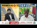 పవన్ ది గొప్ప మనసు..అది త్యాగం కాదు జనసేన పెట్టుబడి | TDP Leader Comments On Jagan | Prime9 News  - 07:16 min - News - Video