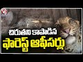 Forest Officers Rescue Cheetah In Dhule District | Maharashtra | V6 News