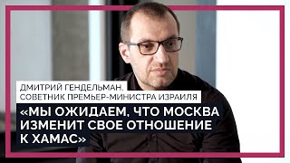 «Мы не намерены останавливаться до уничтожения военно-политических сил ХАМАС»