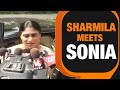 YSRTP Merger With Congress? | YS Sharmila meets Sonia Gandhi in Delhi | News9