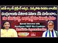 Nandigama YSRCP MLA Candidate Monditoka Jaganmohan Rao Special Interview | hmtv