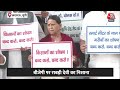 Bihar Politics: RJD नेता Rabri Devi का BJP पर निशाना, कहा- गुंडों की पार्टी बन गई है | Nitish Kumar  - 01:31 min - News - Video