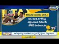 చిక్కుల్లో కాంగ్రెస్ పార్టీ..! | Congress Party | Prime9 News  - 06:16 min - News - Video
