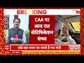 Chirag Paswan NDA Seat Sharing LIVE : NDA या INDIA चिराग की च्वाइस क्या? । Loksabha Election  - 00:00 min - News - Video