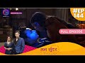 Mann Sundar | Full Episode 144 | मन सुंदर | Dangal TV
