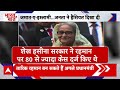 India-Bangladesh Relations Update LIVE: भारत और बांग्लादेश के बीच हो गया बड़ा सौदा? | China | Pak  - 01:00:11 min - News - Video