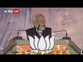 Sandeshkhali की घटना पर बोले PM Modi, कोई तो है जिसने आरोपी को महीनों बचाया  - 06:33 min - News - Video