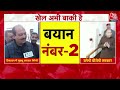 Special Report: Himachal Pradesh के बागी विधायक बनवा देंगे BJP की सरकार? | CM Sukhu | Election 2024 - 15:30 min - News - Video