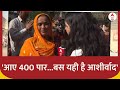 CAA News: अबकि बार फिर आएगी सरकार, 400 पार बस यही है आशीर्वाद, देखिए और क्या बोले हिंदू शरणार्थी