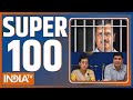 Super 100: Arvind Kejriwal Sent To Tihar Jail | PM Modi Rally | Atishi And Saurabh | BJP Meet