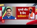 जानिए Amritpal Singh ने चुनाव लड़ने के लिए खडूर साहिब सीट ही क्यों चुना? | Punjab Election 2024  - 07:06 min - News - Video