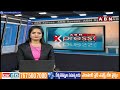 గెలుపే మన ధ్యేయంగా పని చేద్దాం..సుగుణమ్మ..! TDP Sugunamma Comments On Jagan | ABN  - 05:55 min - News - Video