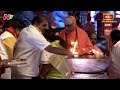 అఖండ జ్యోతి ప్రజ్వలన.. కార్తికమాసం తొలి రోజున తప్పక వీక్షించండి..! | Koti Deepotsavam 2023 Day-01  - 11:50 min - News - Video
