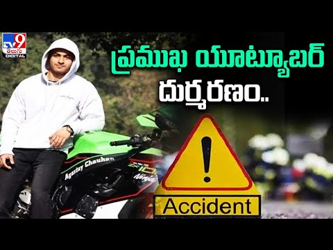 YouTuber Agastya Chauhan killed while attempting 300km/hr speed