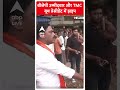 बीजेपी उम्मीदवार और TMC बूथ प्रेसीडेंट में झड़प | Lok Sabha Election 2024  - 00:25 min - News - Video