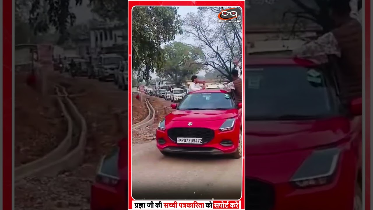 55 गाड़ियो के साथ भावी प्रधान का काफिला