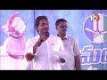 ప్రజాసంక్షేమమే ఆలంబనగా జగన్‌ ప్రభుత్వం | CM Jagan Speech | Bus Yatra | YCP Election Campaign | 10TV  - 01:15 min - News - Video