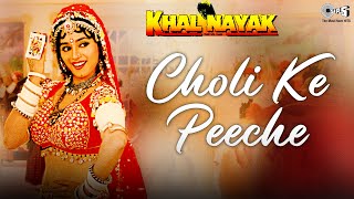 Choli Ke Peeche Kya Hai – Alka Yagnik & Ila Arun (Khal Nayak) Video HD
