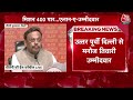 BJP Candidate First List Lok Sabha 2024: BJP की पहली लिस्ट जारी, Amethi से Smriti Irani उम्मीदवार  - 17:40 min - News - Video