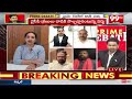 ముద్రగడను ఇమిటేట్ చేసిన రజిని.. డిబేట్ లో నవ్వులే నవ్వులు | Prime Debate With Varma | 99TV  - 02:48 min - News - Video