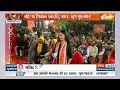 Dharmyudh: राम मंदिर पर शिवपाल प्लान..हिंदू नाराज़..खुश मुसलमान ! Ayodhya Goli Kaand | Ram mandir  - 02:30 min - News - Video