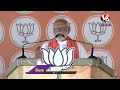 Live : PM Modi Public Meeting At Dumka | Jharkhand | V6 News  - 01:08:05 min - News - Video