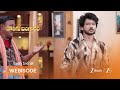 KONGU BANGARAM | రవితో బలవంతంగా పని చేయిస్తున్నారా?
